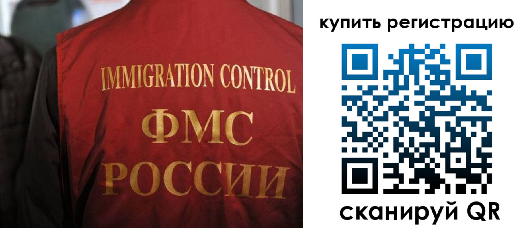 прописка для военкомата в Нарткале