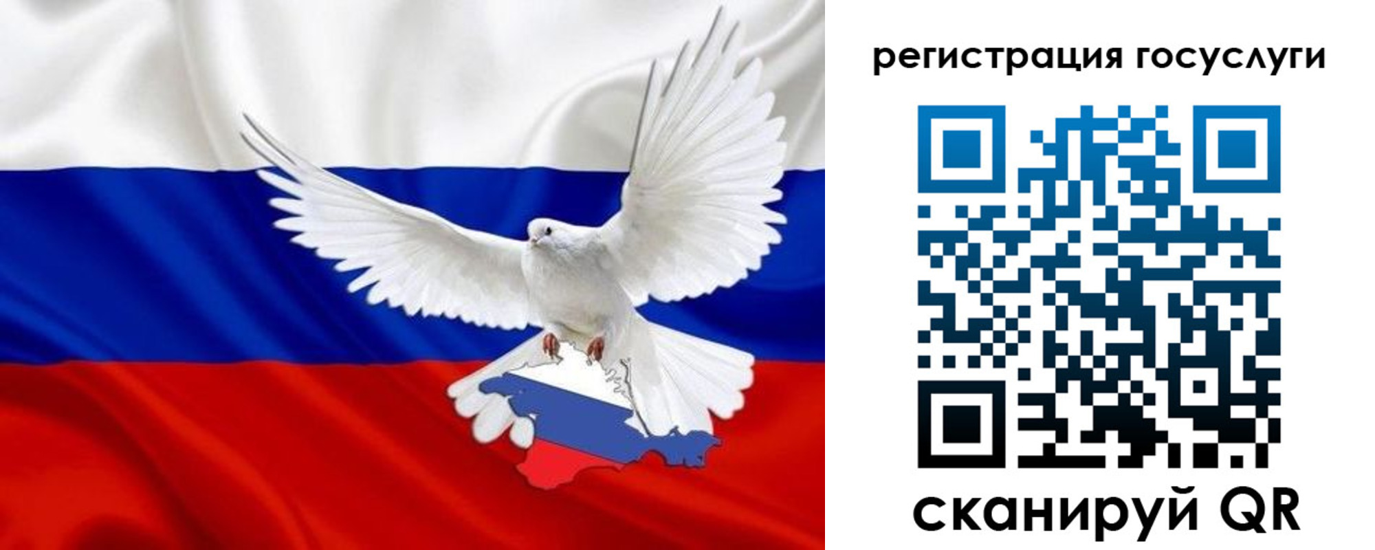 прописка законно в Нарткале