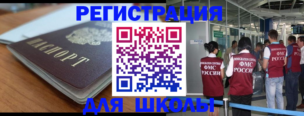 прописка паспорт в Нарткале