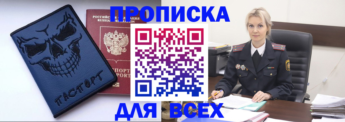 форма 3 в Нарткале